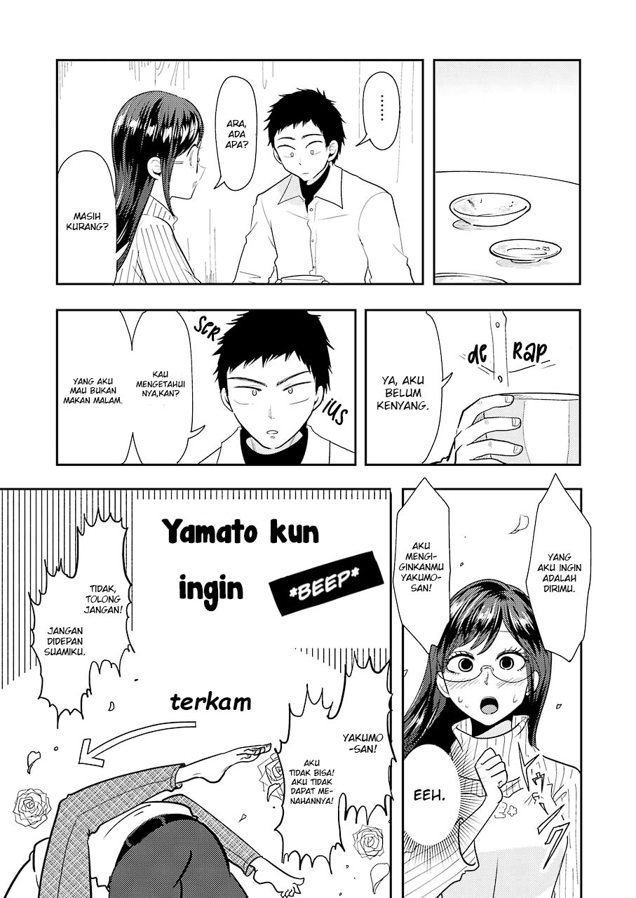 Yakumo-san wa Ezuke ga Shitai. chapter 35